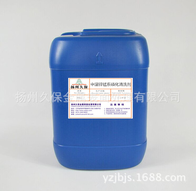 常溫噴淋鋅系皮膜劑