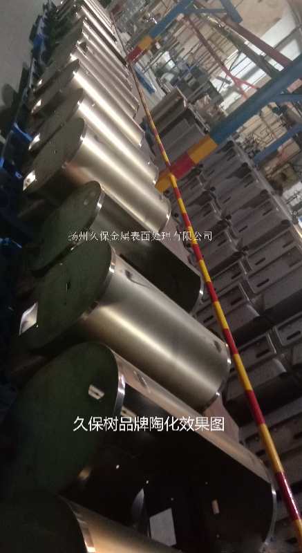 久保樹(shù)品牌陶化效果圖