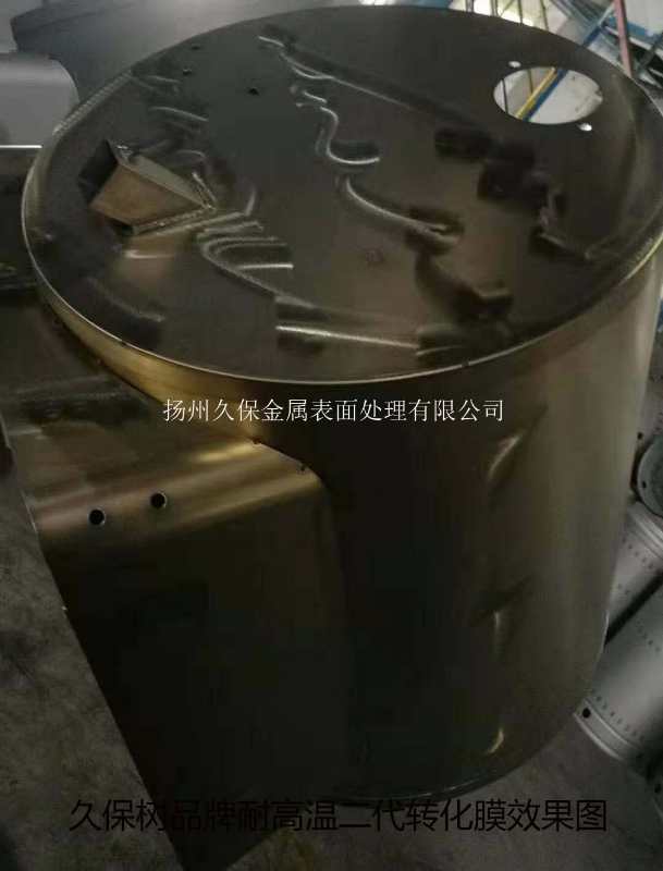 耐高溫二代轉(zhuǎn)化膜效果圖