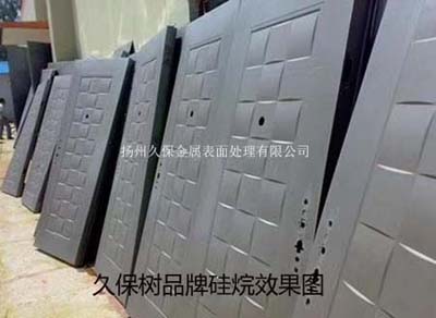 久保樹(shù)品牌硅烷效果圖